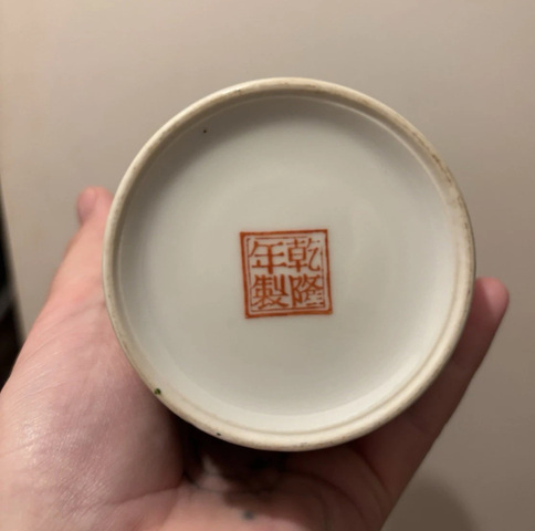 古玩陶瓷粉彩人物故事瓶真品鑒賞圖