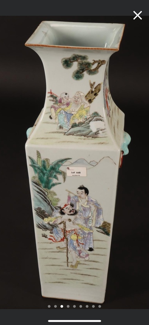 古玩陶瓷八仙圖粉彩雙鋪首四方撇口瓶真品鑒賞圖