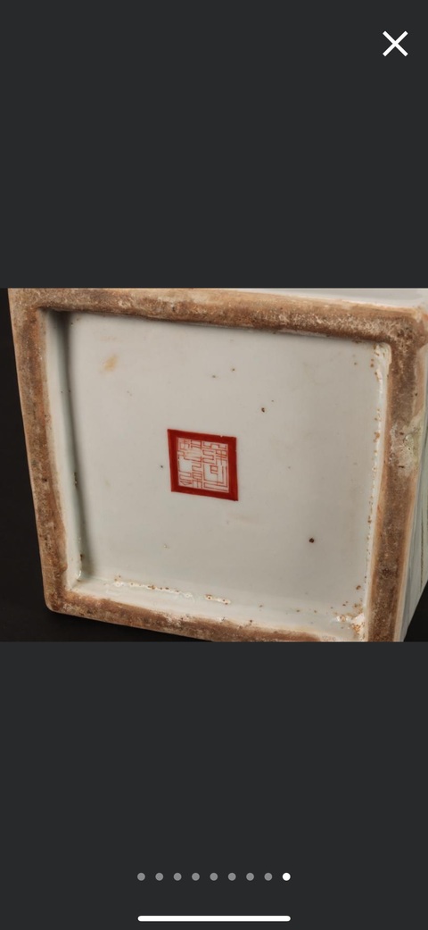 古玩陶瓷八仙圖粉彩雙鋪首四方撇口瓶真品鑒賞圖