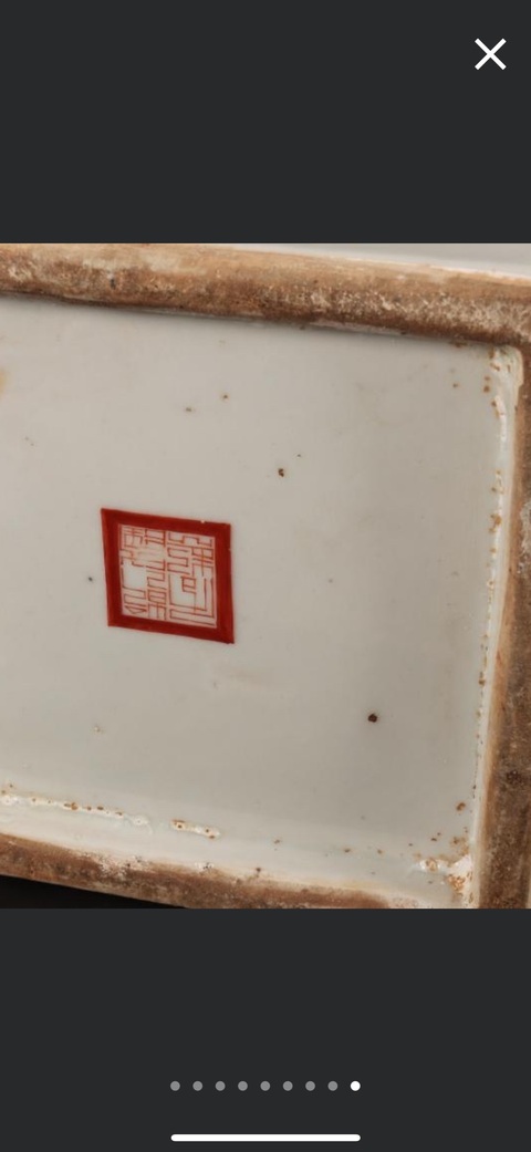 古玩陶瓷八仙圖粉彩雙鋪首四方撇口瓶真品鑒賞圖