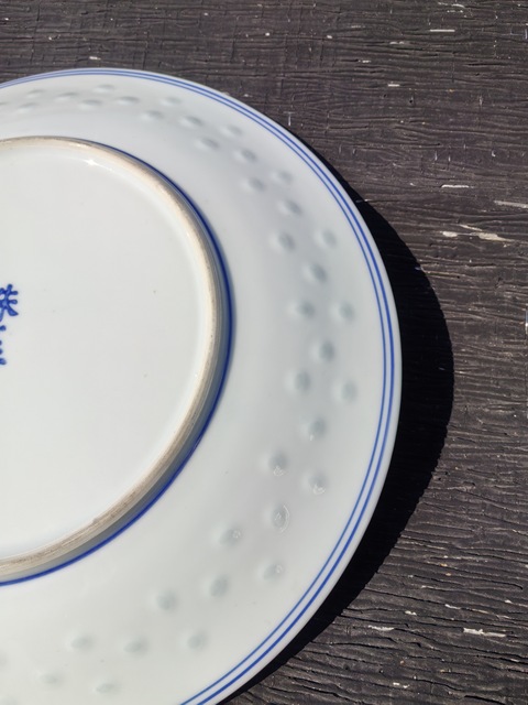 古玩陶瓷青花玲瓏瓷牡丹紋盤真品鑒賞圖