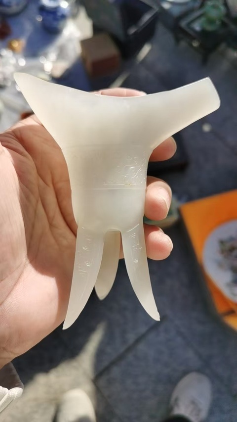 古玩玉器和田玉爵杯真品鑒賞圖
