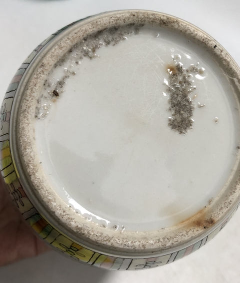 古玩陶瓷清晚·五彩開窗花卉紋罐拍賣，當前價格5699元