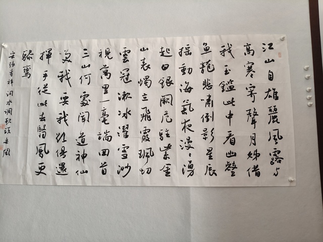 古玩字畫米鬧《書法》拍賣，當前價格5000元