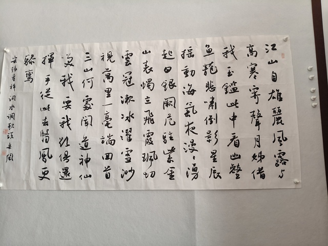 古玩字畫米鬧《書法》拍賣，當前價格5000元