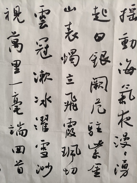 古玩字畫米鬧《書法》拍賣，當前價格5000元