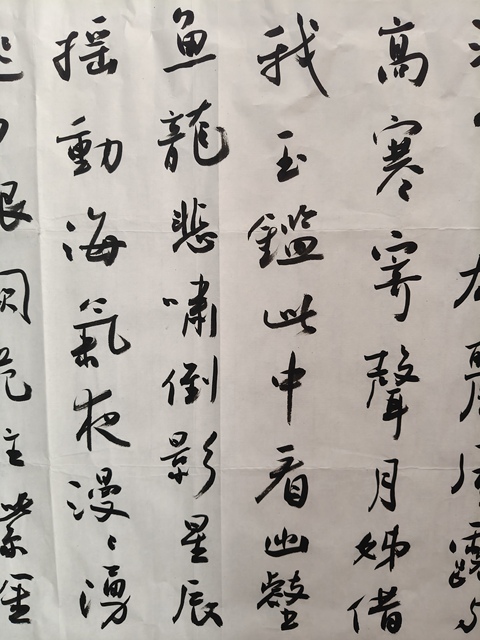 古玩字畫米鬧《書法》拍賣，當前價格5000元