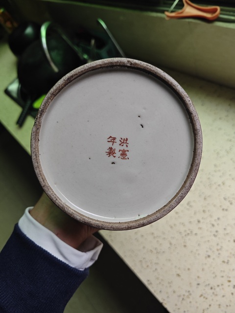 古玩陶瓷粉彩花卉紋帽筒真品鑒賞圖