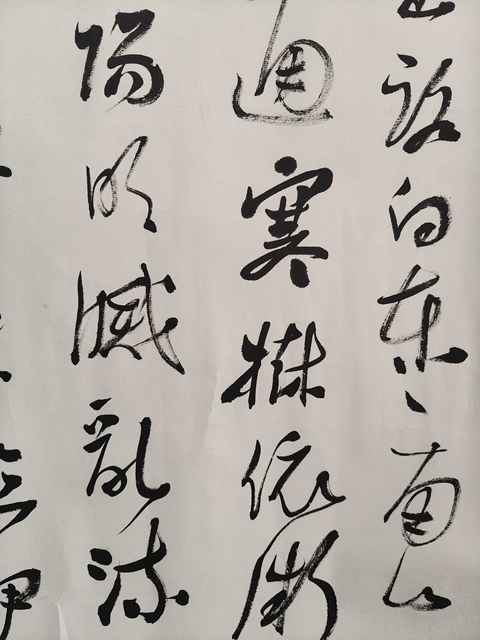 古玩字畫李明 書法真品鑒賞圖