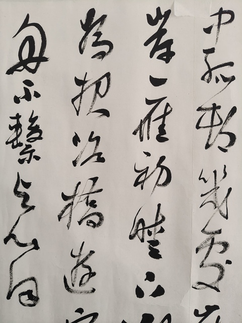 古玩字畫李明 書法真品鑒賞圖