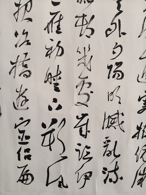 古玩字畫李明 書法真品鑒賞圖
