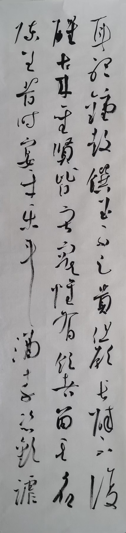 古玩字畫蔡興洲 書法真品鑒賞圖