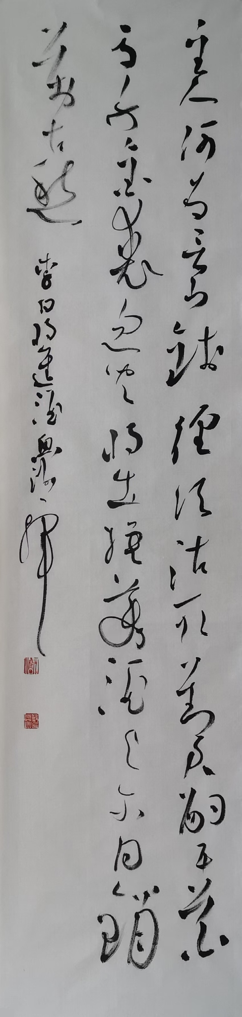 古玩字畫蔡興洲 書法真品鑒賞圖