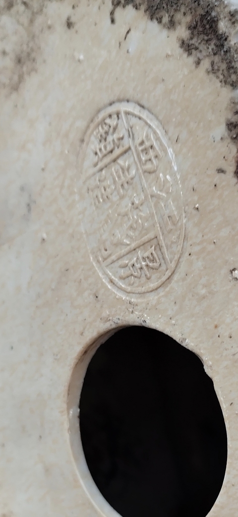 古玩陶瓷粉彩五子鬧佛真品鑒賞圖