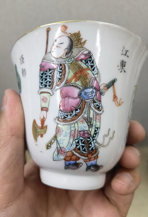 古玩陶瓷粉彩無雙普蓋杯真品鑒賞圖