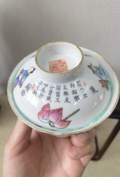 古玩陶瓷粉彩無雙普蓋杯真品鑒賞圖