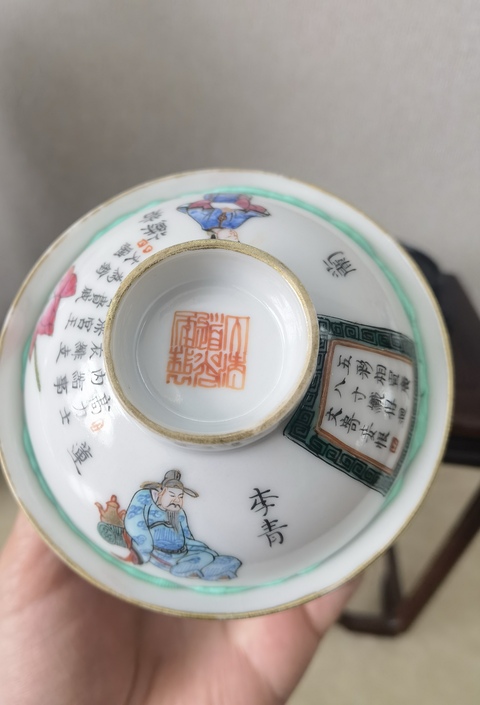 古玩陶瓷粉彩無雙普蓋杯真品鑒賞圖