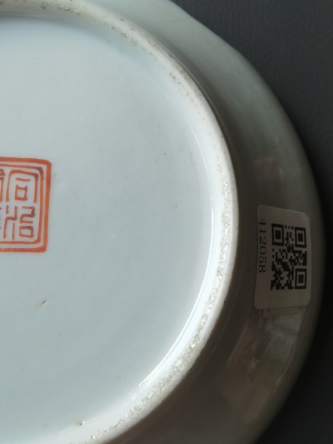 古玩陶瓷仙人乘槎粉彩盤真品鑒賞圖