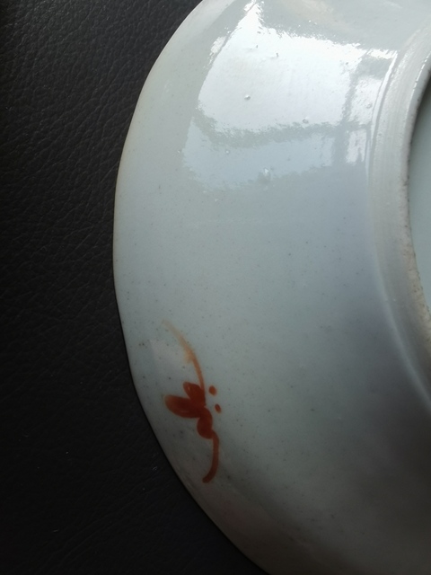 古玩陶瓷仙人乘槎粉彩盤真品鑒賞圖