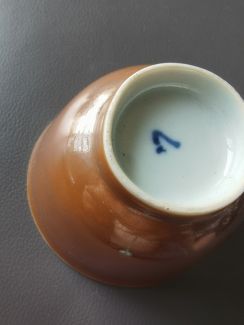 古玩陶瓷清晚期 紫金釉茶杯真品鑒賞圖