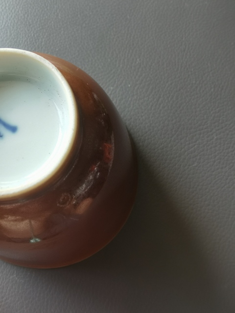 古玩陶瓷清晚期 紫金釉茶杯真品鑒賞圖