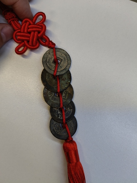 古玩錢幣五帝錢真品鑒賞圖