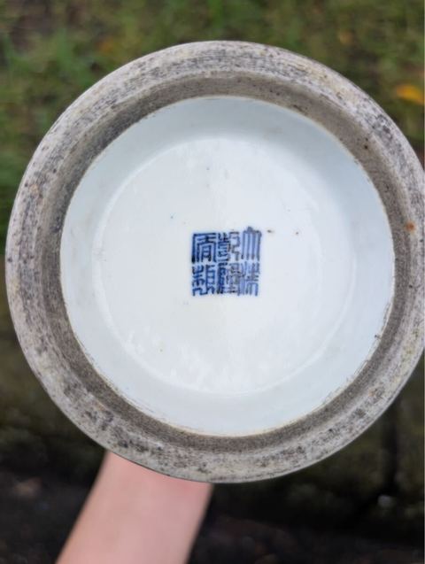 古玩陶瓷天藍(lán)釉鳩耳銜環(huán)尊真品鑒賞圖