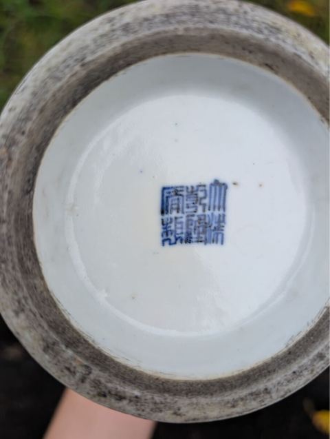 古玩陶瓷天藍(lán)釉鳩耳銜環(huán)尊真品鑒賞圖