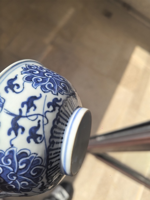 古玩陶瓷青花碗真品鑒賞圖