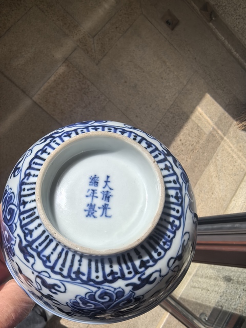 古玩陶瓷青花碗真品鑒賞圖