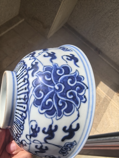 古玩陶瓷青花碗真品鑒賞圖