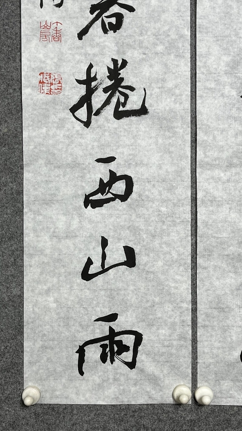 古玩字畫張勝偉書法對聯真品鑒賞圖