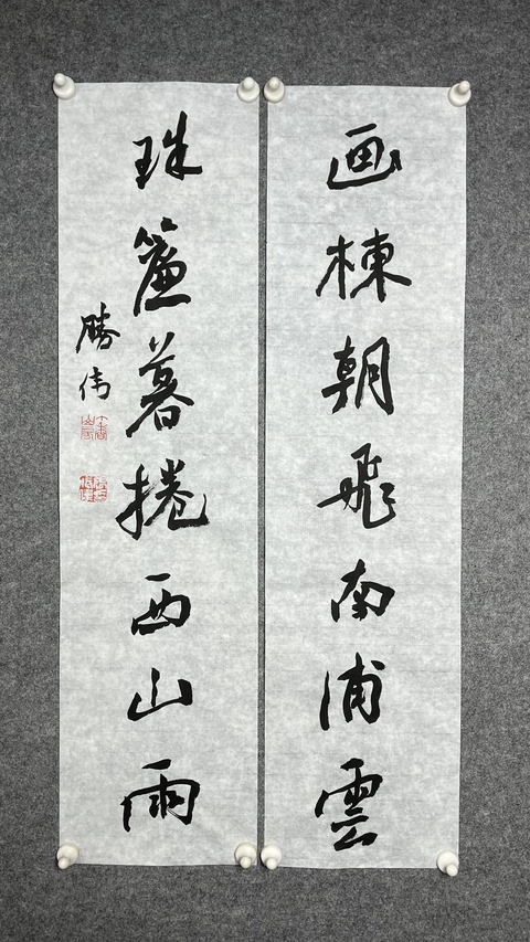 古玩字畫張勝偉書法對聯真品鑒賞圖