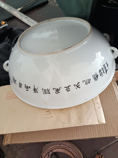 古玩陶瓷山水紋四系蓋盆拍賣，當(dāng)前價格150元