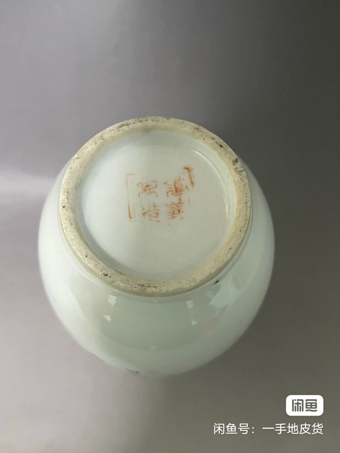 古玩陶瓷民國粉彩花鳥紋雙耳瓶真品鑒賞圖