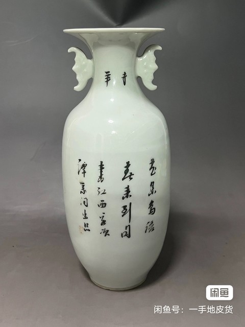 古玩陶瓷民國粉彩花鳥紋雙耳瓶真品鑒賞圖