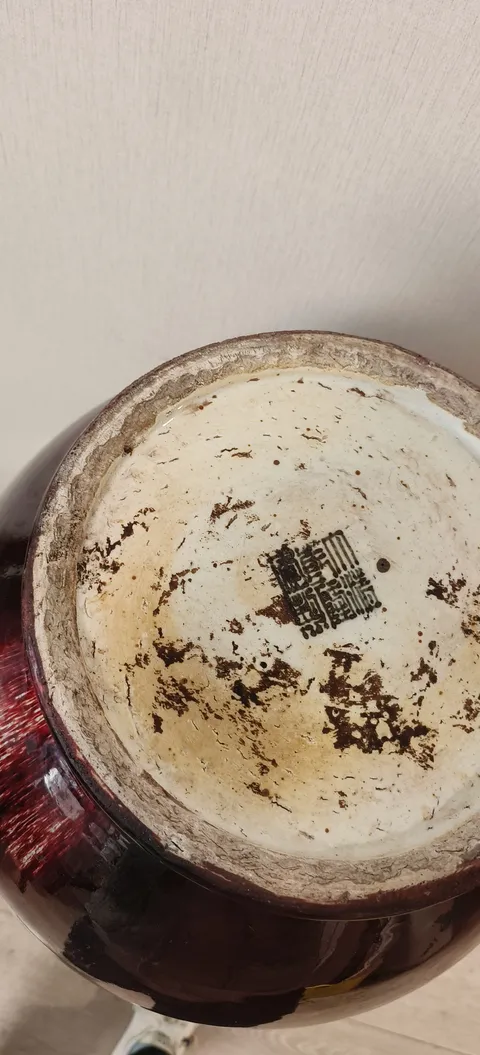 古玩陶瓷紅釉貫耳瓶真品鑒賞圖