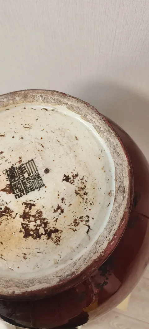 古玩陶瓷紅釉貫耳瓶真品鑒賞圖