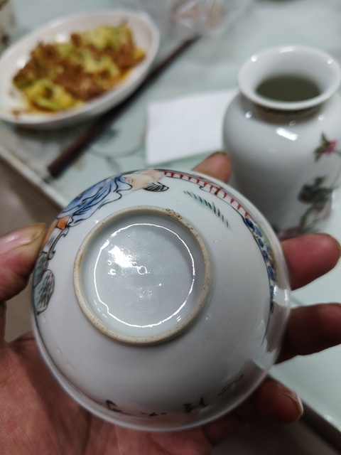古玩陶瓷粉彩杯真品鑒賞圖