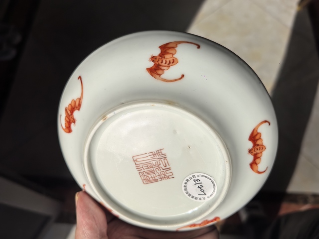 古玩陶瓷粉彩錦地壽字紋盤真品鑒賞圖