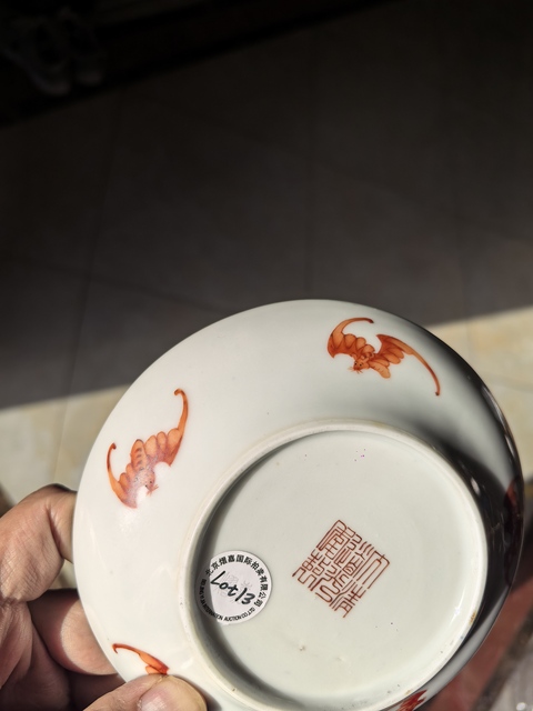 古玩陶瓷清道光粉彩描金壽字如意紋折沿盤真品鑒賞圖