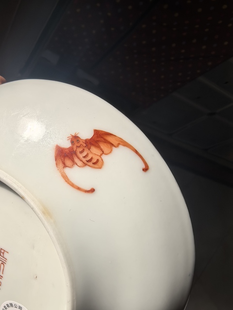 古玩陶瓷清道光粉彩描金壽字如意紋折沿盤真品鑒賞圖