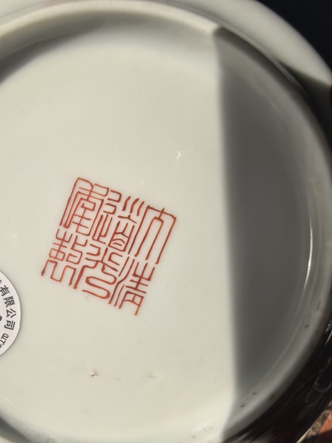 古玩陶瓷清道光粉彩描金壽字如意紋折沿盤真品鑒賞圖