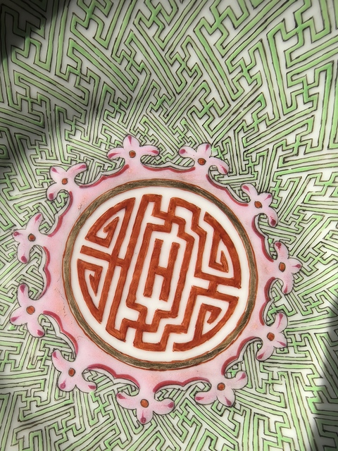 古玩陶瓷粉彩錦地壽字紋盤真品鑒賞圖