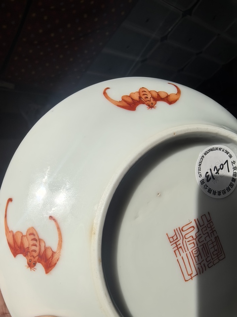 古玩陶瓷清道光粉彩描金壽字如意紋折沿盤真品鑒賞圖