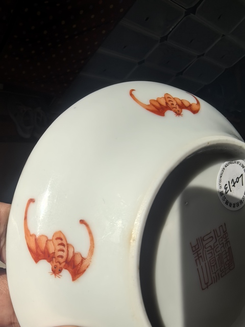 古玩陶瓷清道光粉彩錦地紅蝠紋盤(pán)真品鑒賞圖