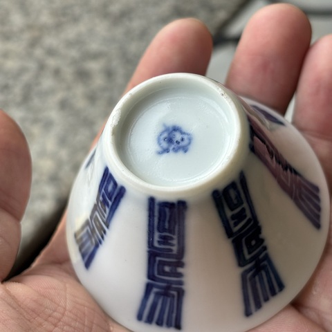 古玩陶瓷青花杯真品鑒賞圖