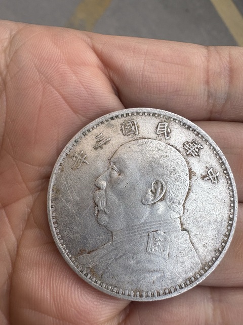 古玩錢幣民國三年袁像壹圓銀幣真品鑒賞圖