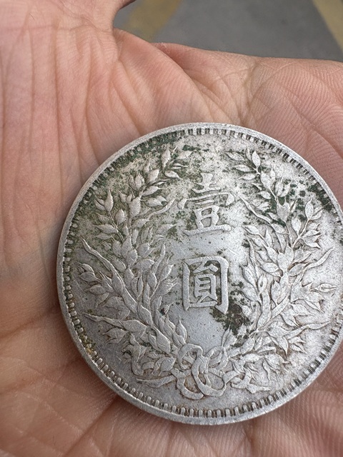 古玩錢幣民國三年袁像壹圓銀幣真品鑒賞圖