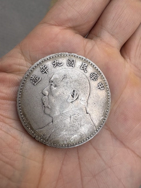古玩錢幣民國九年袁像壹圓銀幣真品鑒賞圖